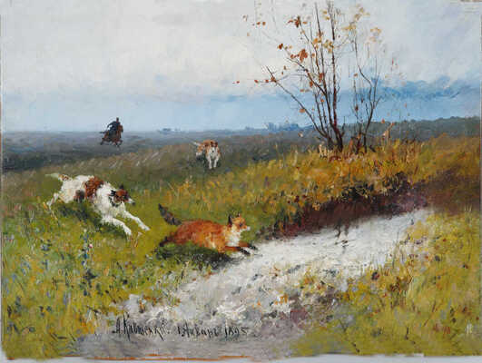 Кившенко Алексей Данилович. Псовая охота